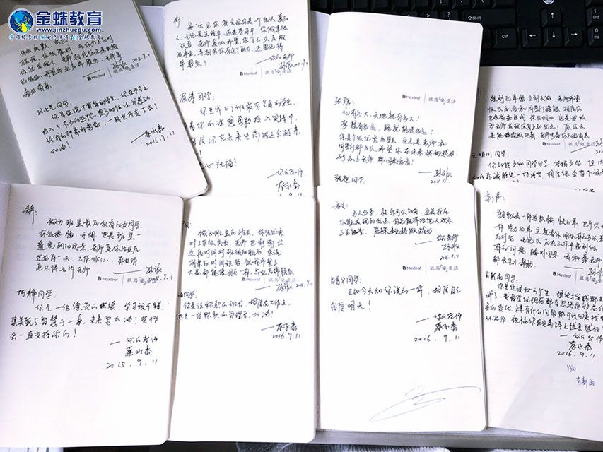 恭喜金蛛电子商务专业Y80班学员顺利毕业