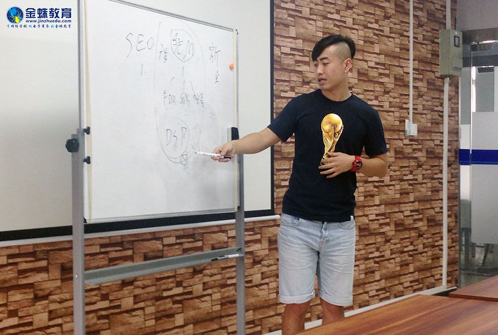 金蛛电子商务营销师毕业学员分享工作经验
