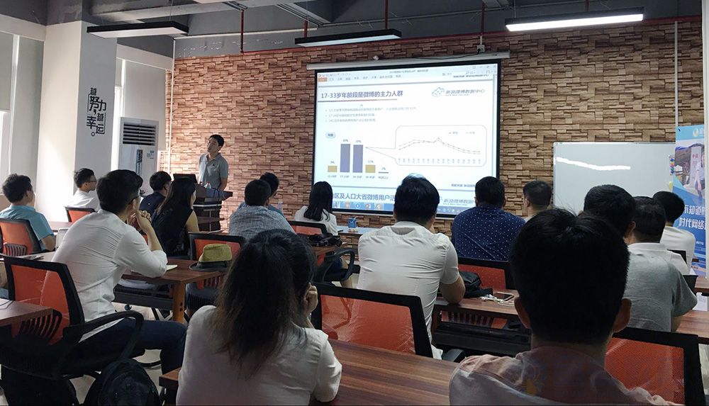 金蛛教育网络营销T70班明星学员交流会2