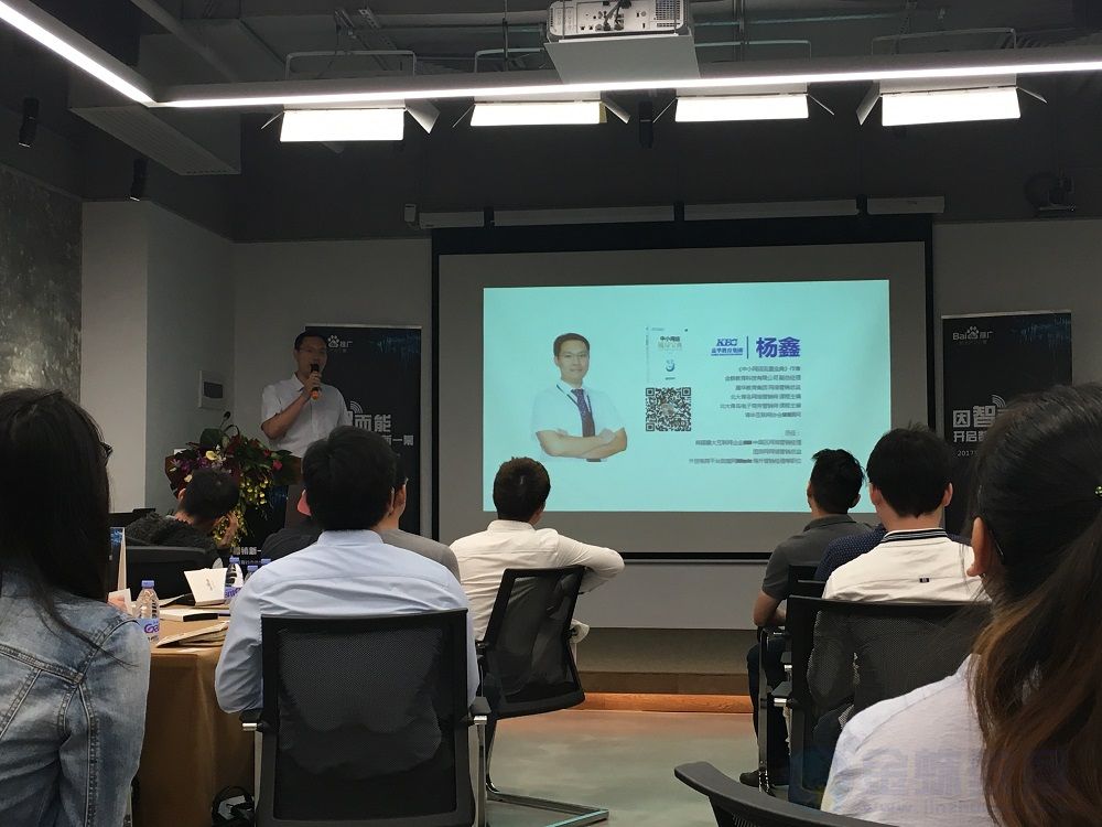金蛛教育杨鑫老师