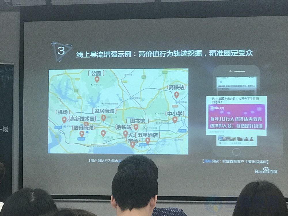 整合营销