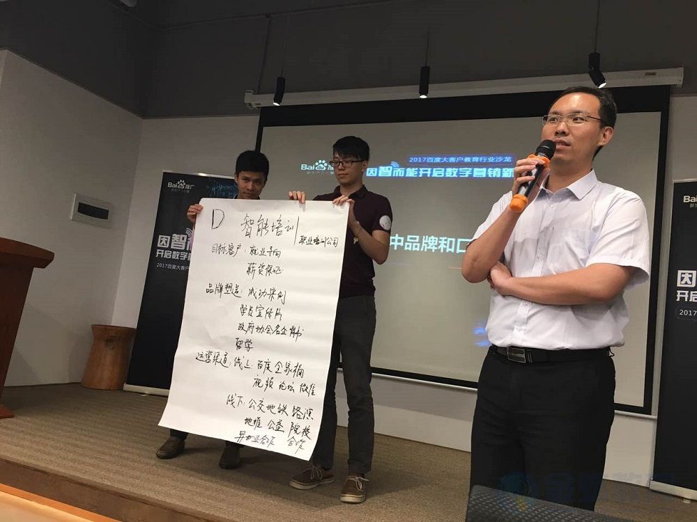 金蛛教育杨鑫老师