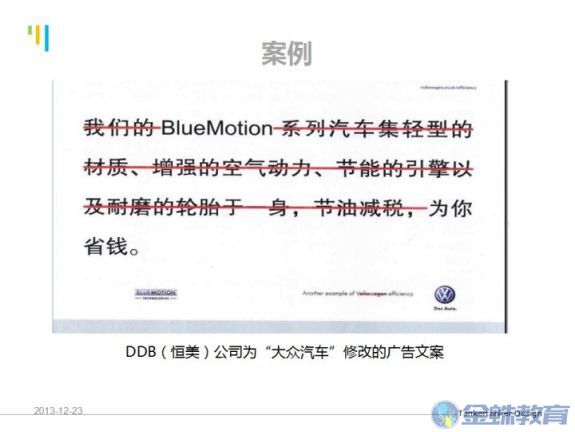 如何用营销文案引导消费者马上下单？